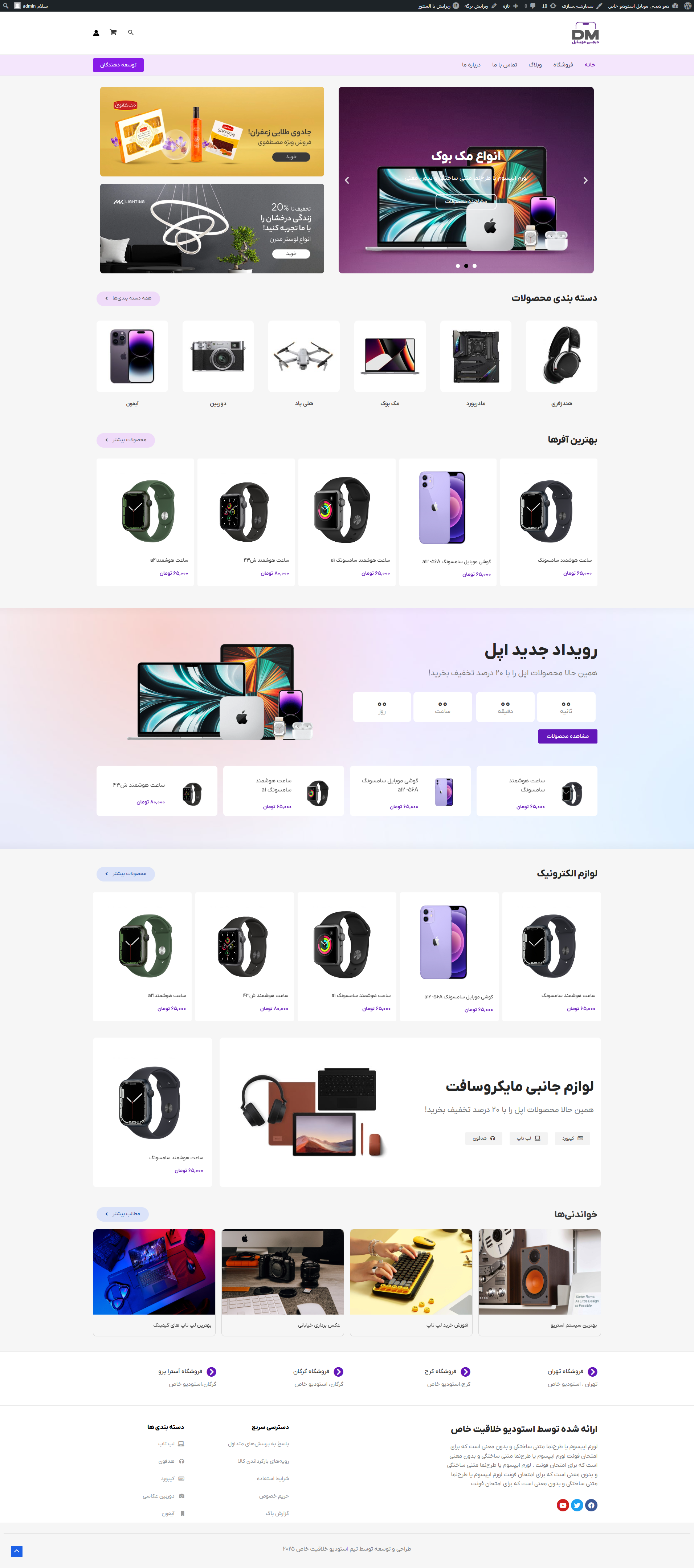 تصویر با قابلیت اسکرول